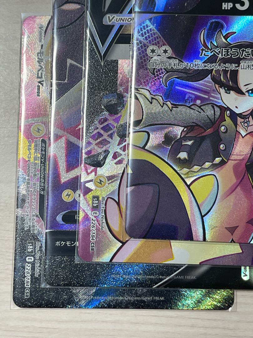 s8b MorpekoV-UNION Set of 4