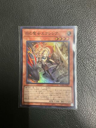 白の聖女エクレシア スーパーレア JP007