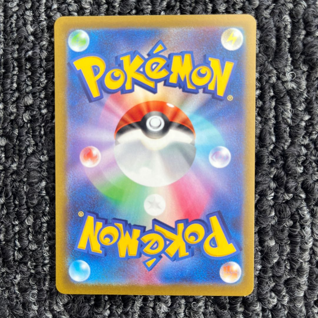 Pokémon Card RaikouV Start Deck 100 Beautiful
