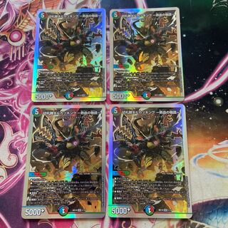 Katsuta Kirifuda & Katsu King -Story of Hot Blood- DSR 2/100