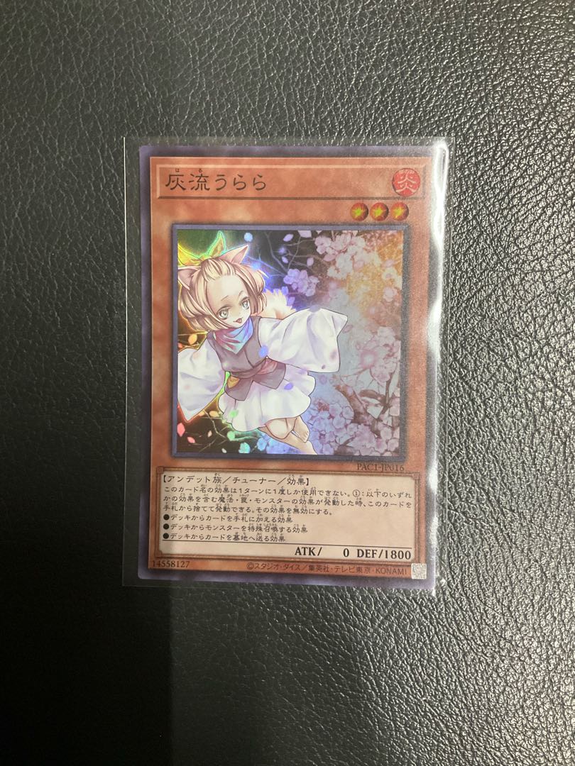 Ash Blossom & Joyous Spring Super Rare JP016