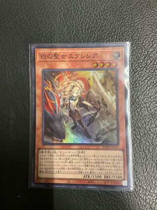 白の聖女エクレシア スーパーレア JP007
