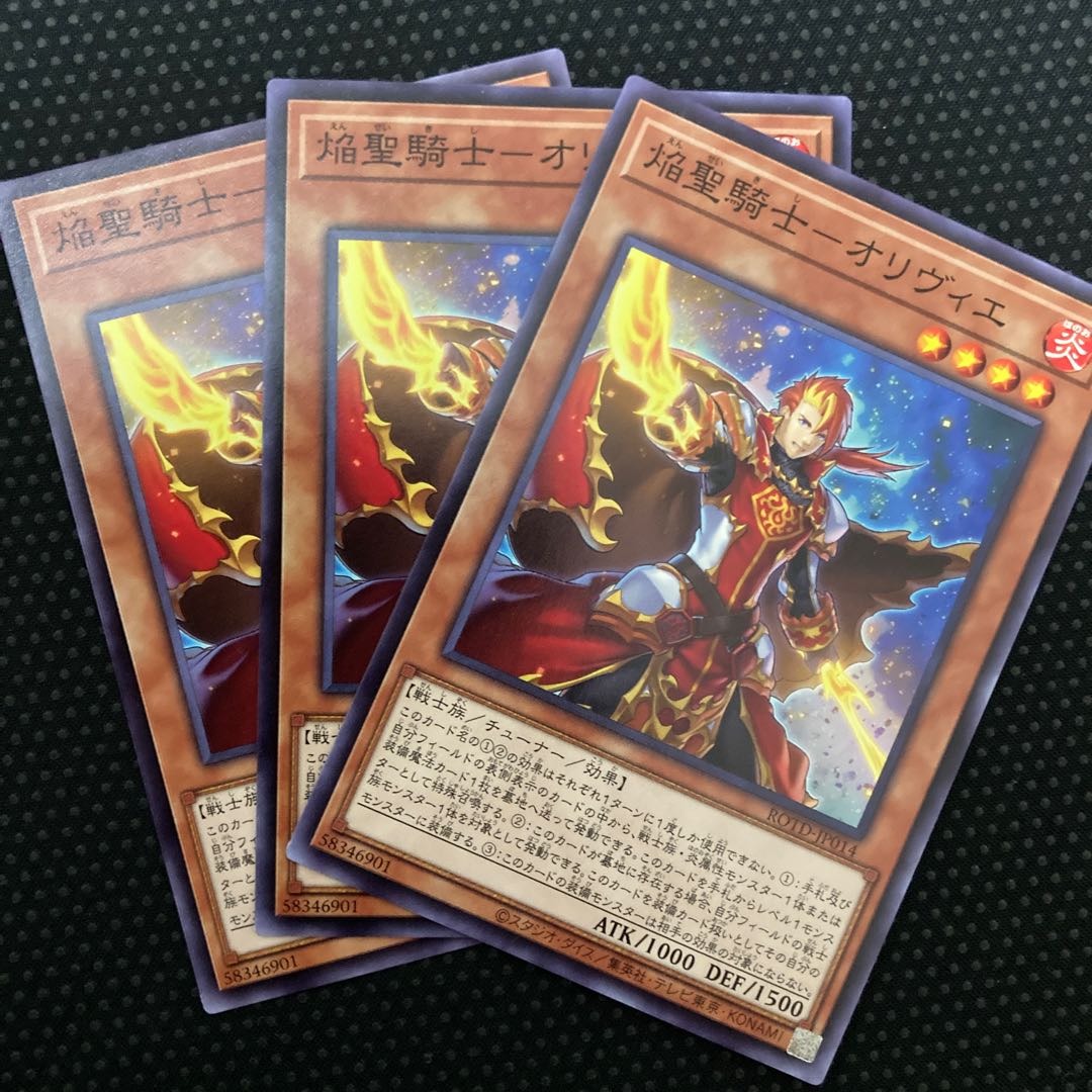 Flame Holy Knight - Olivier Normal JP014