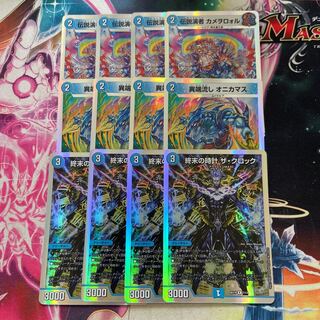 FireWater Highway Water Civilization Set