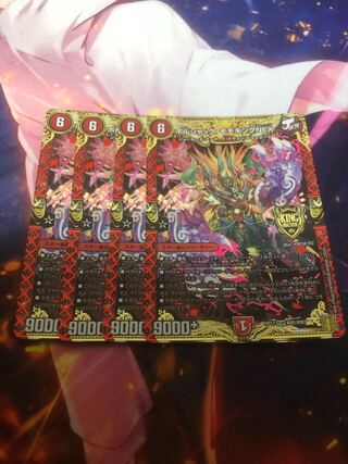 Borshak Momo King NEX 4 sheets