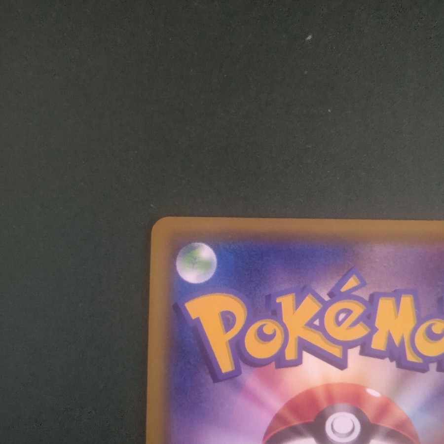 GiratinaV sa Special Art