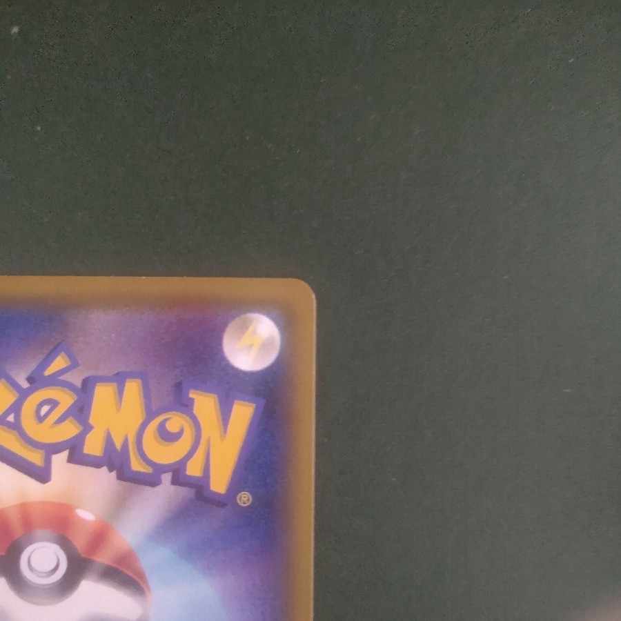 GiratinaV sa Special Art