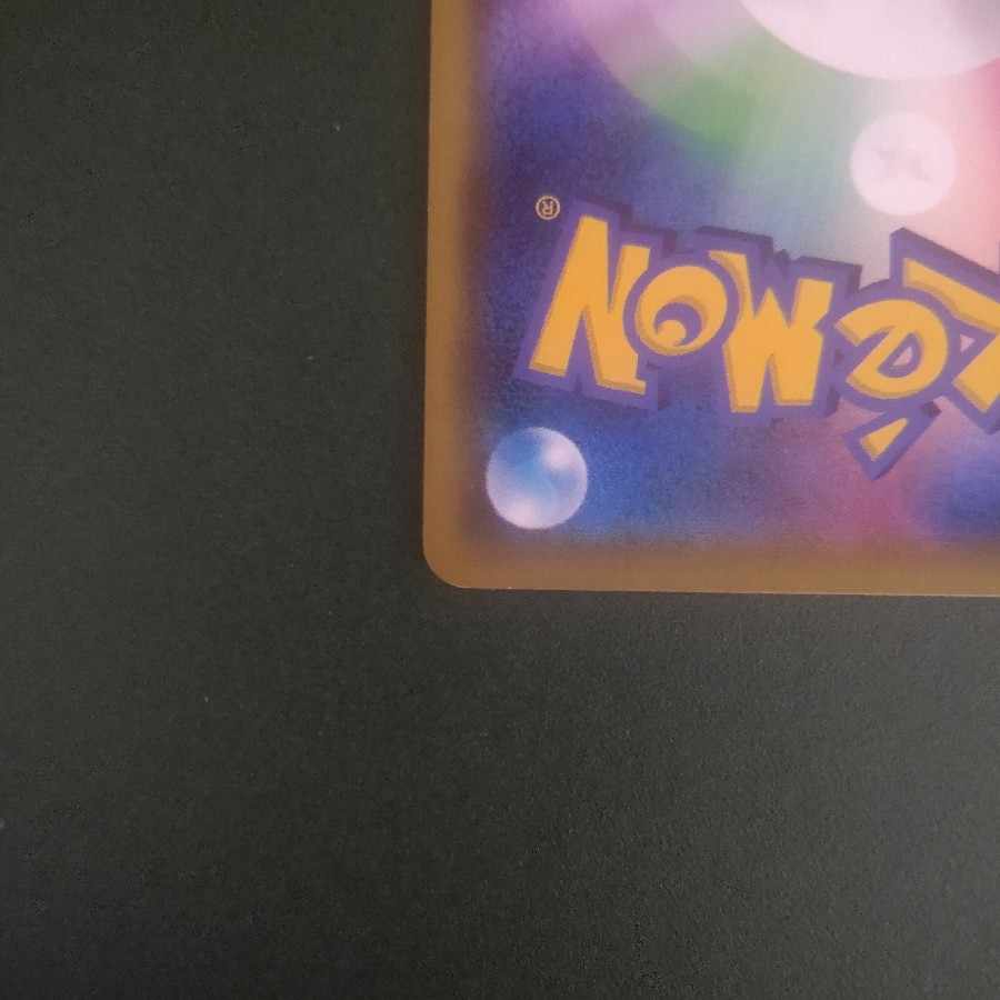 GiratinaV sa Special Art