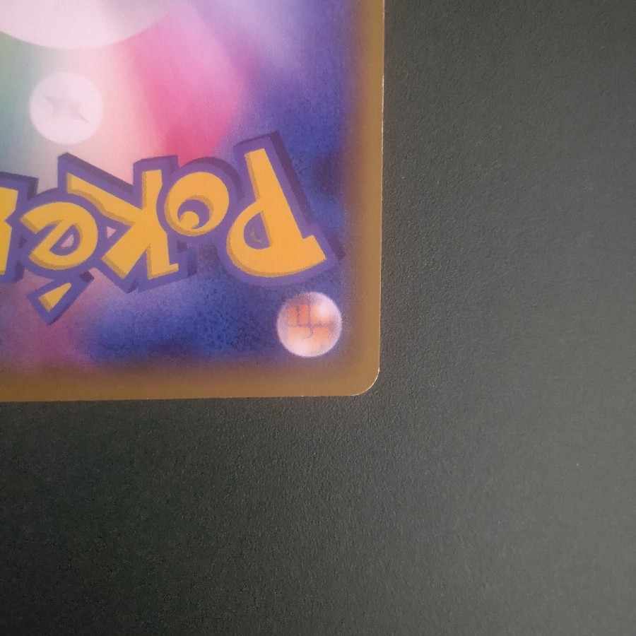 GiratinaV sa Special Art