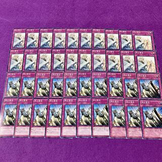 Yu-Gi-Oh No.505 Solemn Judgment Solemn Warning 20 each 40