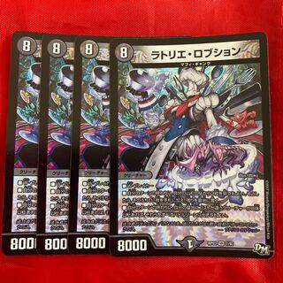 ラトリエ・ロブション VR 7/93 1枚