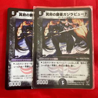 Kejila, the Hidden Horror VR 1/102