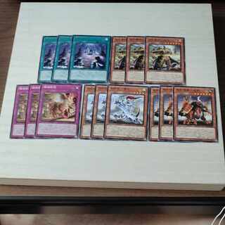 15 deck parts for Saganen