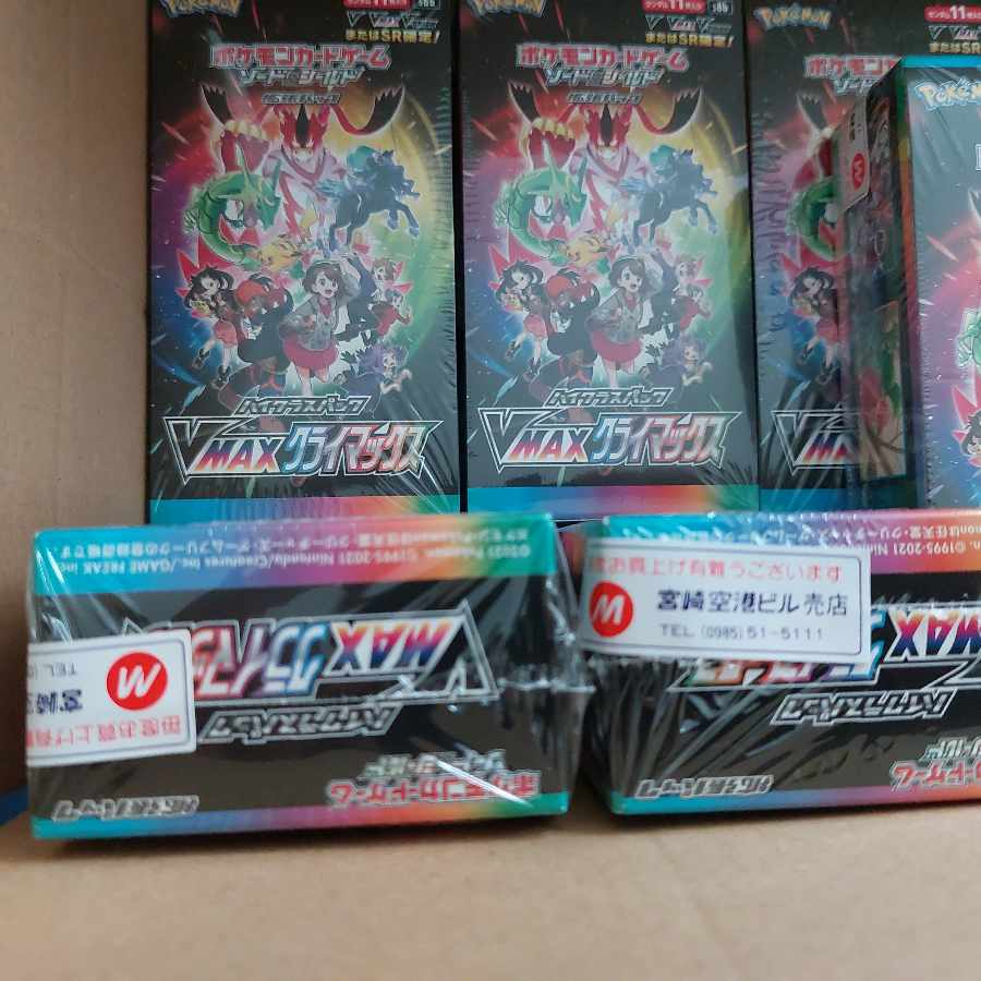 Pokémon Card VMAX Climax BOX Sales 5BOX