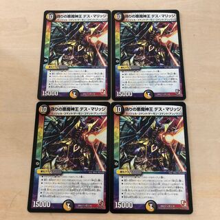 m82101 Jilt's Darkness Demon King Death Marriage VR 3/38 Four sheets