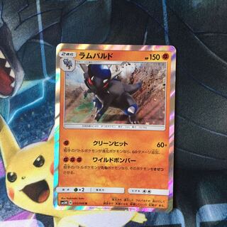 ポケモンカード ラムパルドの通販 R団（865822418） | magi