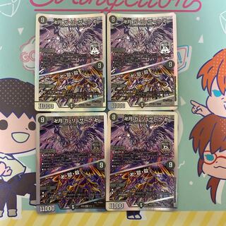 Manjitsuki Ga-Ruzak Manjitsuki｜Masjid, Hell, and Murder MAS