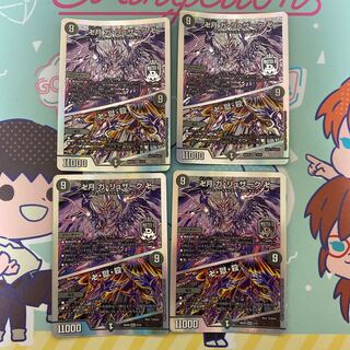 Manjitsuki Ga-Ruzak Manjitsuki｜Masjid, Hell, and Murder MAS