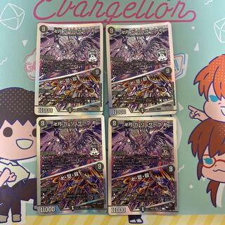 Manjitsuki Ga-Ruzak Manjitsuki｜Masjid, Hell, and Murder MAS