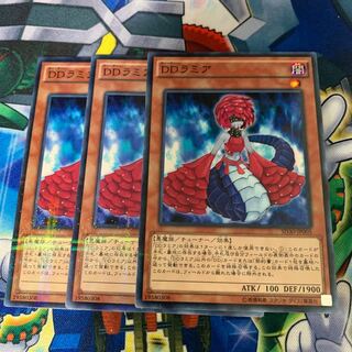 D/D Lamia Parallel Normal JP005