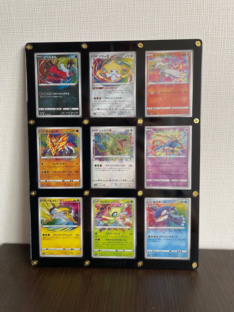 アメイジング全コンプリートカードのみ