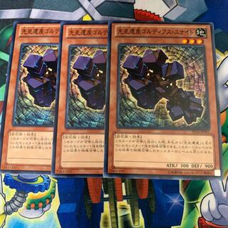 先史遺産ゴルディアス・ユナイト ノーマル JP001