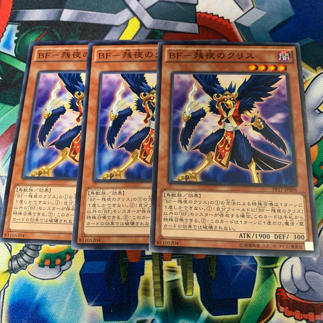 BF-Squirrel of Remaining Night Normal JP006