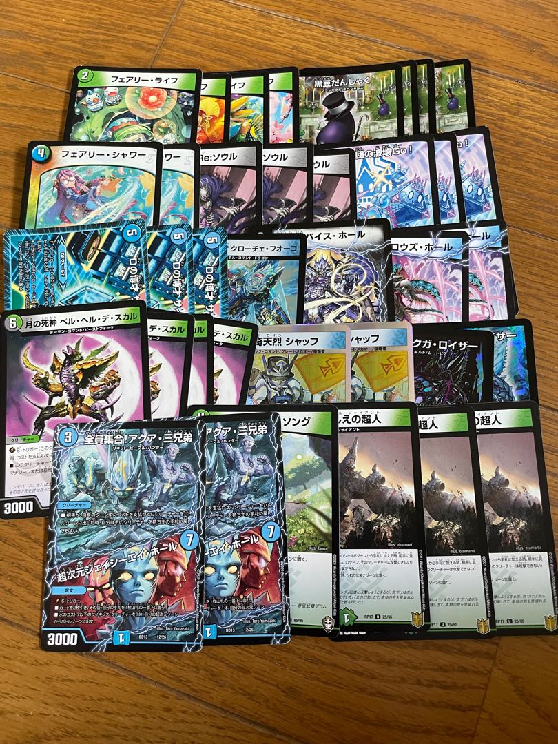 Parts that might be used in a blue-black-green deck