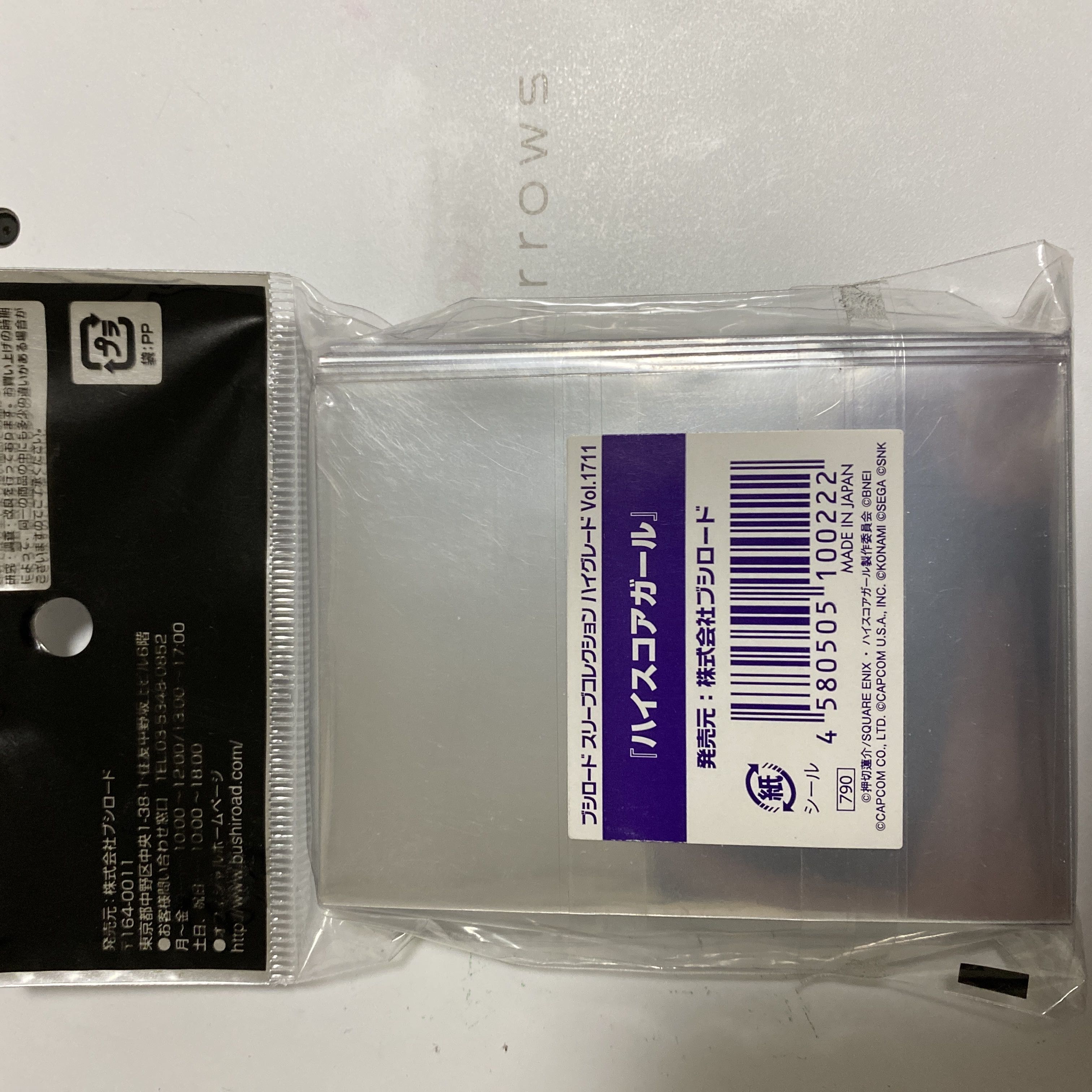 ハイスコアガール　スリーブ