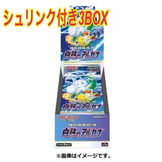 Glowing Arcana with 3-box shrink-wrapped