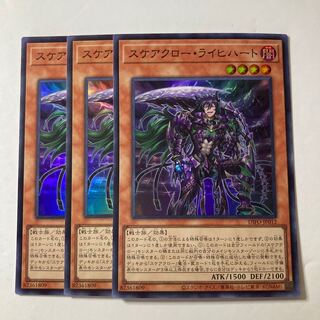 Scareclaw Reichhardt ☆9041