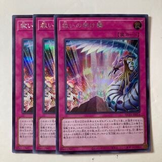 Bridge of Redeem ☆9042