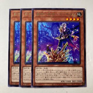 6535 Beautiful technique of the rock band - Xenogitam ☆9043