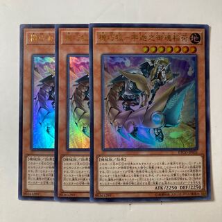 機巧狐-宇迦之御魂稲荷 ☆9044