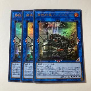 Amphibious Swarmship Amblowhale ☆9045