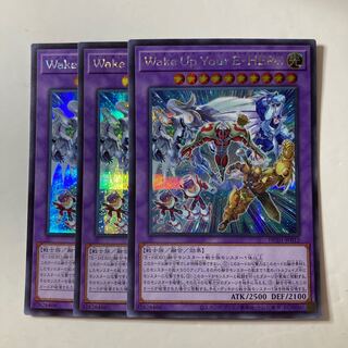 Wake Up Your E・HERO ☆9047 1枚