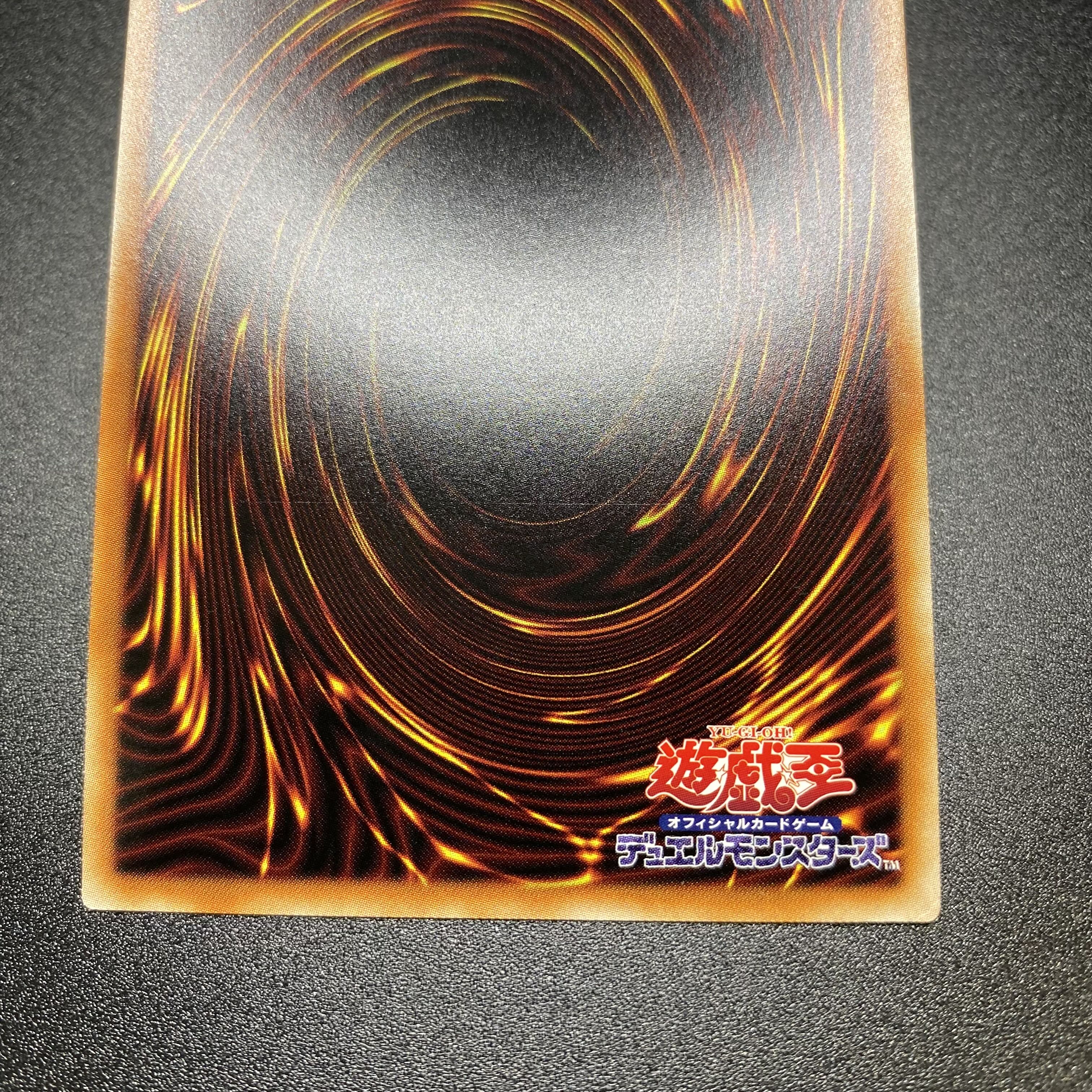 Divine Arsenal AA-ZEUS - Sky Thunder Prismatic Secret Rare JP045