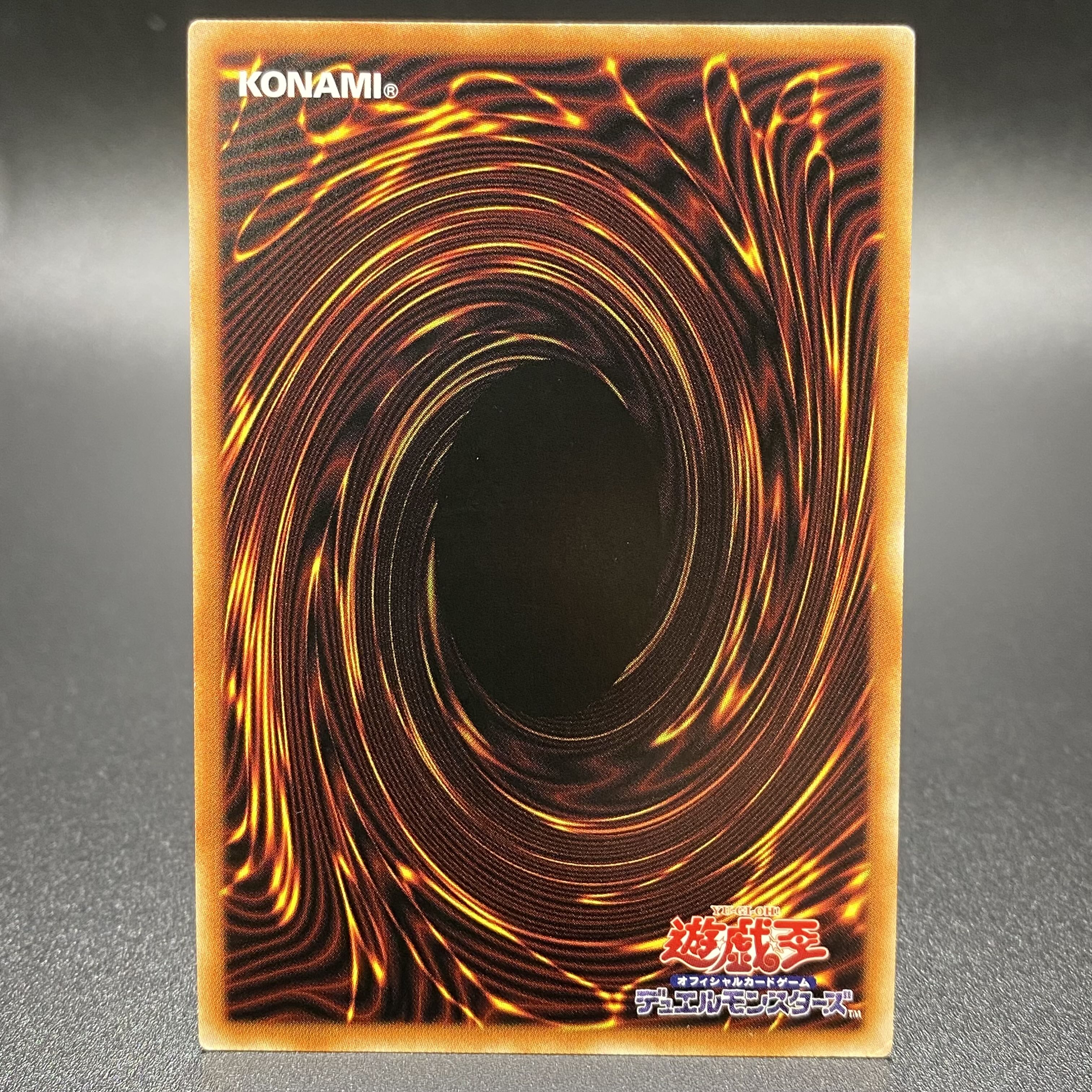 Divine Arsenal AA-ZEUS - Sky Thunder Prismatic Secret Rare JP045