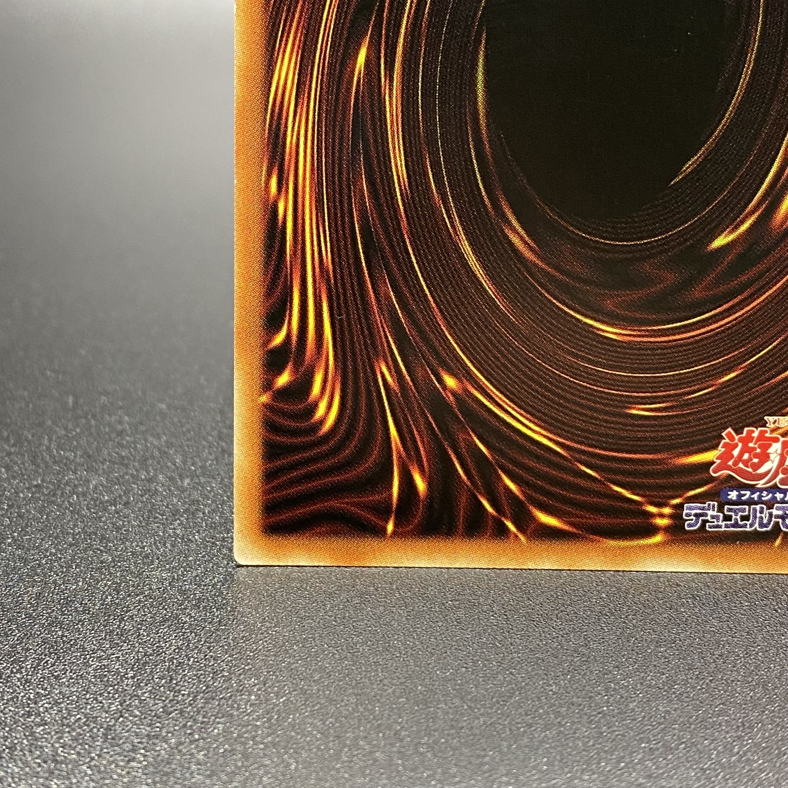 Divine Arsenal AA-ZEUS - Sky Thunder Prismatic Secret Rare JP045