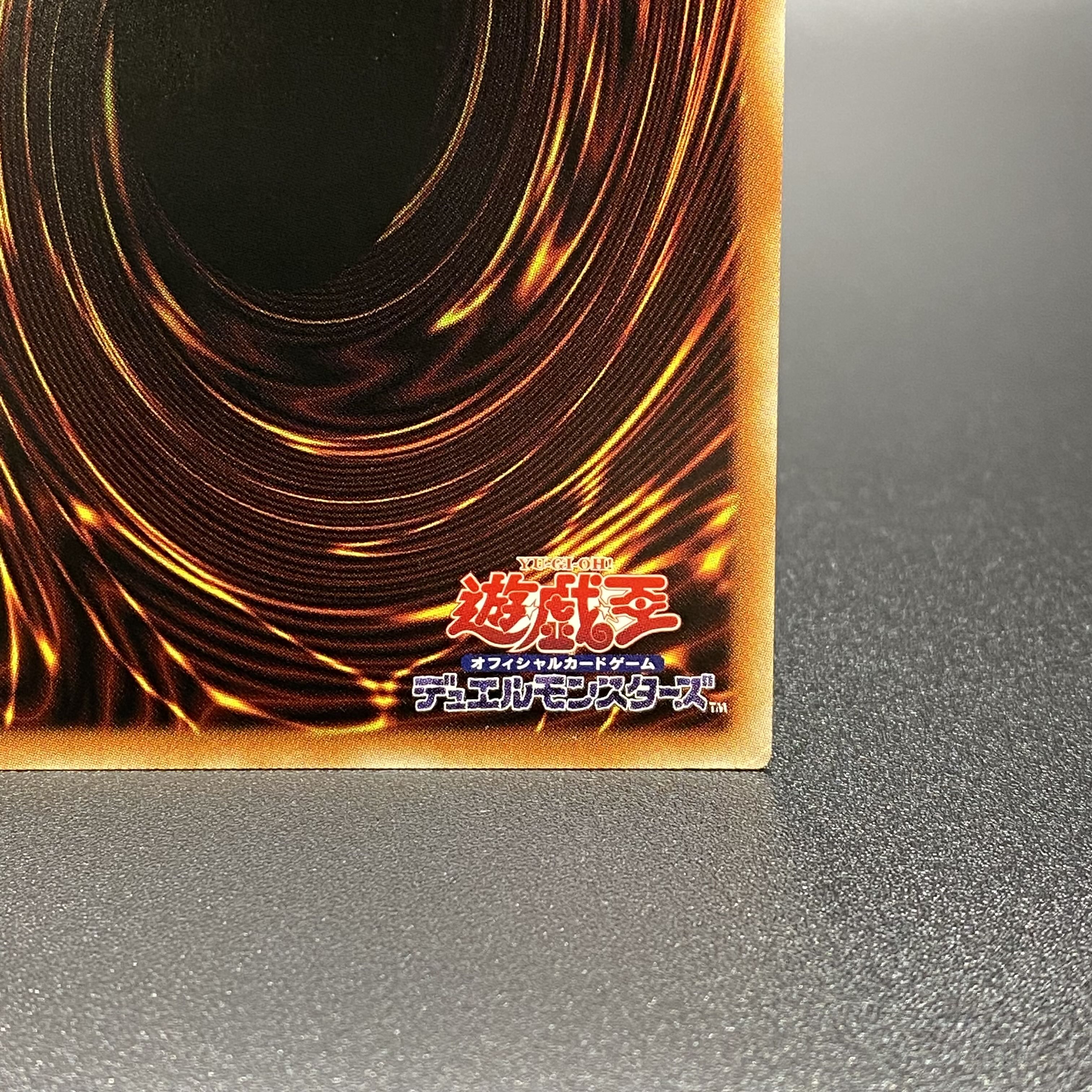 Divine Arsenal AA-ZEUS - Sky Thunder Prismatic Secret Rare JP045