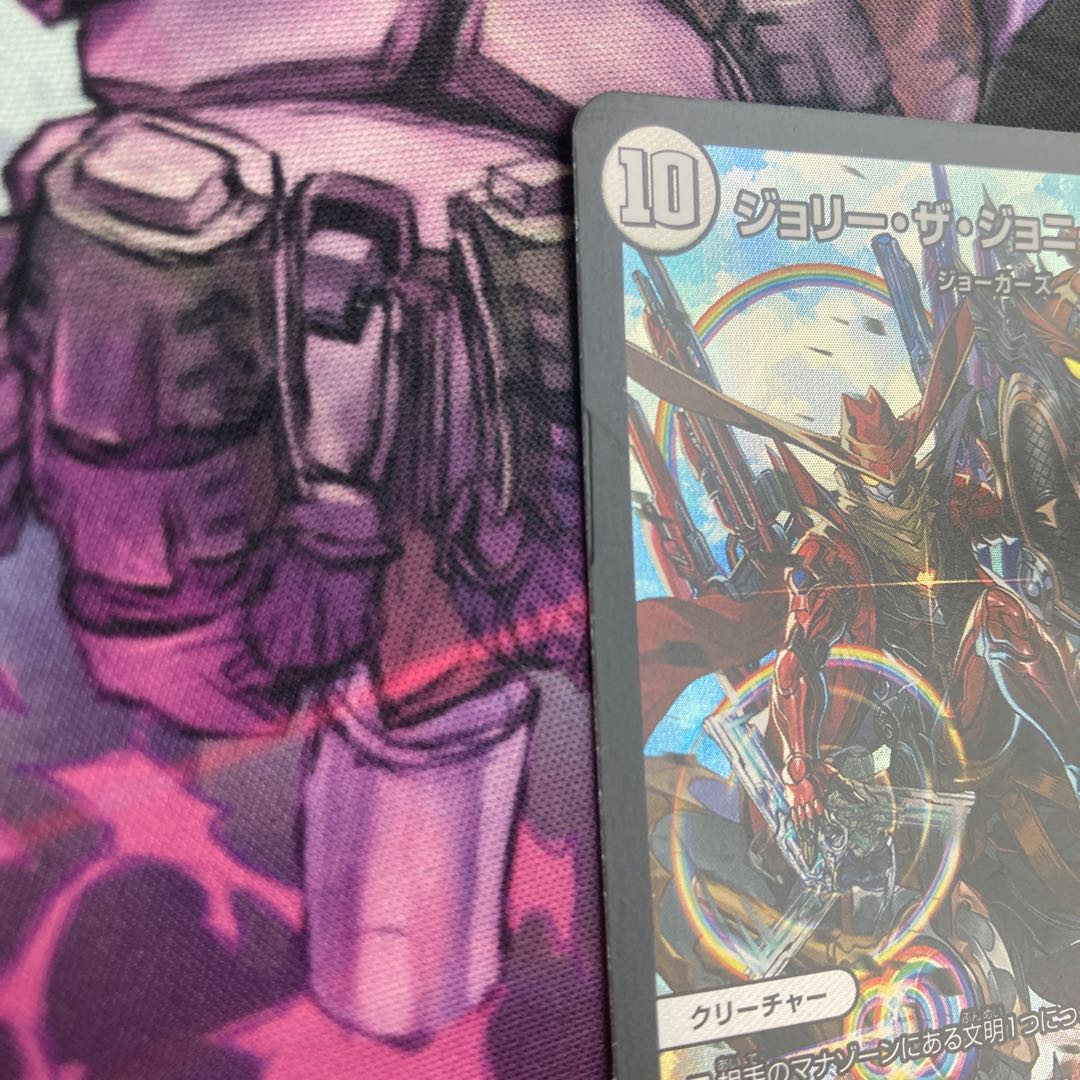 Jolly the Johnny Final 2 copies