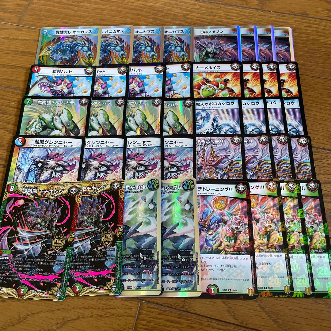 Cheap snack deck