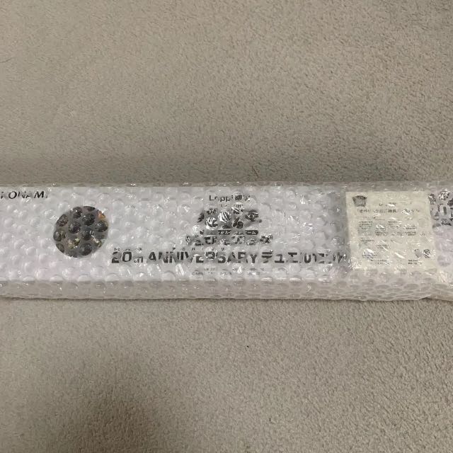 デュエルセット　オベリスクの巨神兵　20thシークレットレア　ラーの翼神竜プレマ