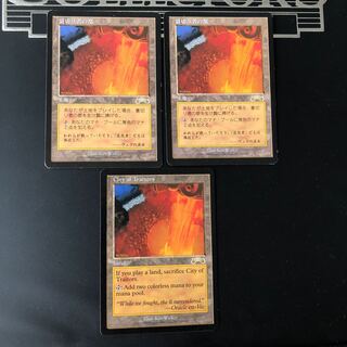 裏切り者の都(日本語・英語) ×2枚・1枚