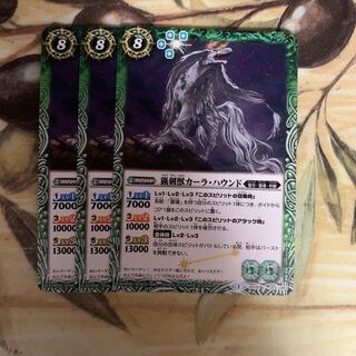 Hunting Sword Beast Kara Hauund