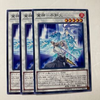 6547 業神-不知火 ノーマル JP040