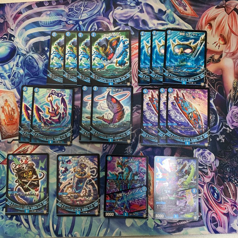 青魔導具 青魔道具 豪華パーツ付き 裏向きドッカンデイヤーつけます