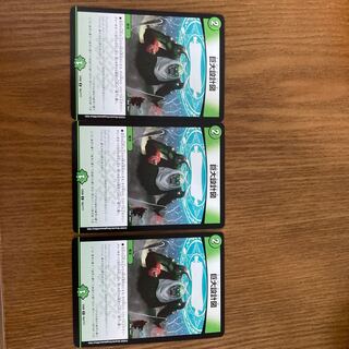 Huge blueprint C 165/?????