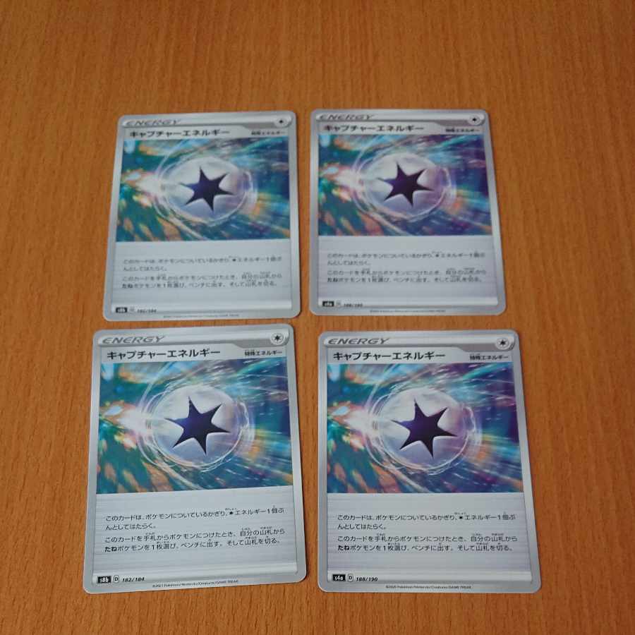 CaptureEnergy AuroraEnergy Professor's Research (Professor Magnolia)