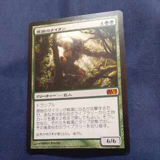 Primeval Titan Mythic Rare 192/249